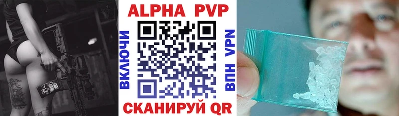 закладки  Кизел  APVP СК КРИС 