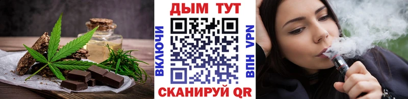 Canna-Cookies марихуана  купить наркотики сайты  гидра ТОР  Кизел 