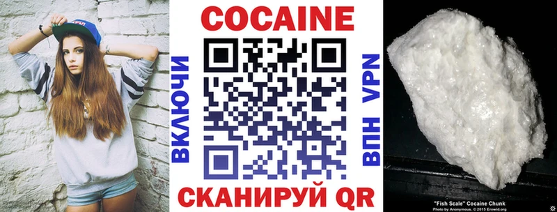 COCAIN Эквадор Кизел