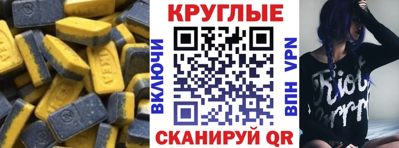 Экстази ешки Кизел