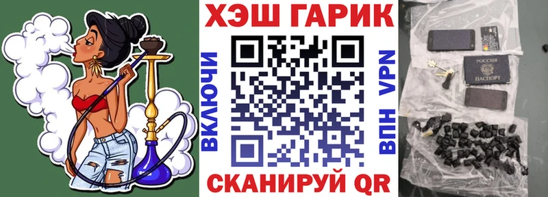 магазин    блэк спрут вход  ГАШ хэш  площадка телеграм  Кизел 