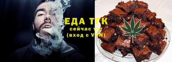 наркотики Карталы