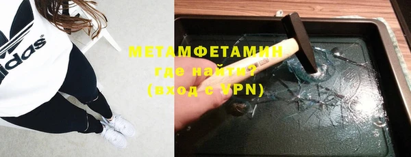 бошки Каменногорск