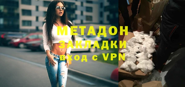 наркотики Карталы