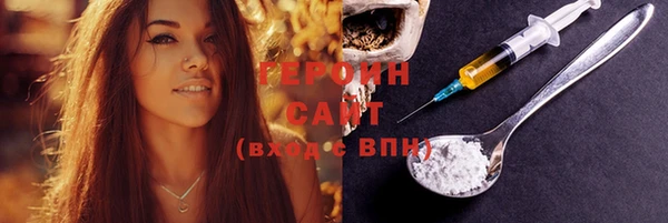 наркотики Карталы