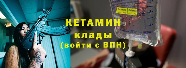 наркотики Карталы