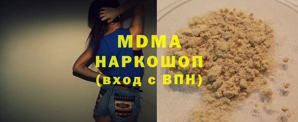 наркотики Карталы