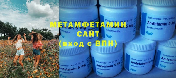 круглые Карпинск
