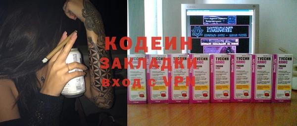 COCAINE Касимов