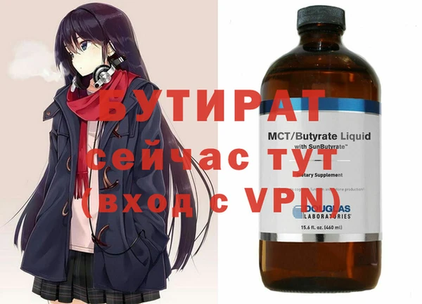 круглые Карпинск