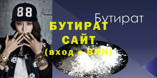 COCAINE Касимов