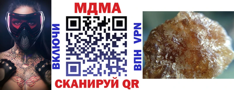 МДМА молли  кракен вход  Кизел 