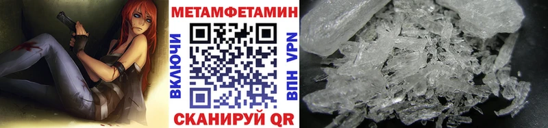 где купить наркотик  Кизел  Первитин Декстрометамфетамин 99.9% 