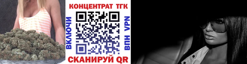 кракен вход  Кизел  ТГК Wax 